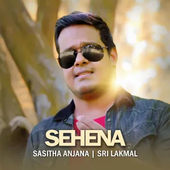 Sehena by Sri Lakmal