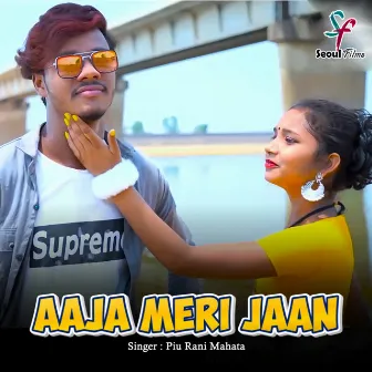 Aaja Meri Jaan by Piu Rani Mahata