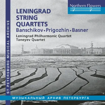 Leningrad String Quartets by Taneyev String Quartet