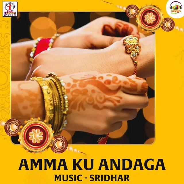 Amma Ku Andaga