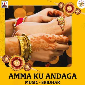 Amma Ku Andaga by Jyostna