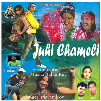 Juhi Chamali by Pawan Roy