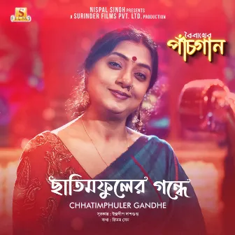 Chhatimphuler Gandhe by Subhamita Banerjee