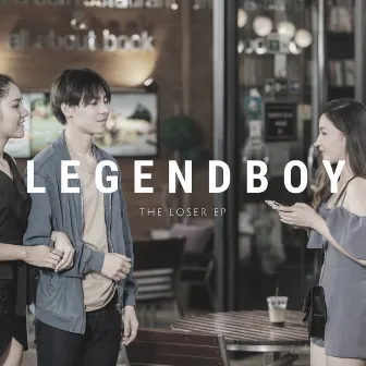 คนขี้แพ้ by Legendboy