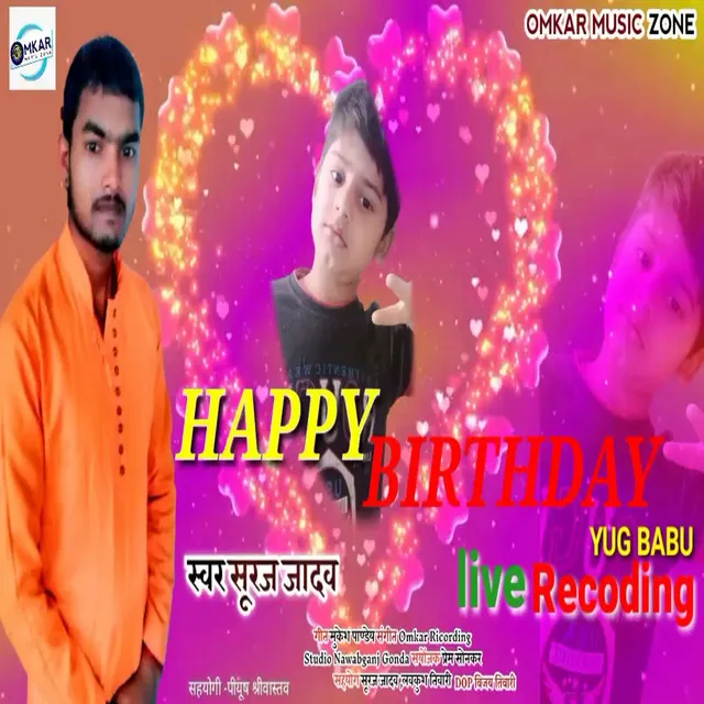 Happy Bhirthday Yog Babu