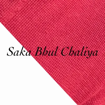 Saka Bhul Chaliya by Facetoo Music