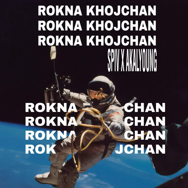 Rokna khojchan