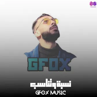 نسبة وتناسب by Gfox Music