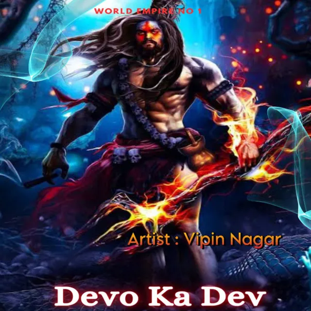 Devo Ka dev