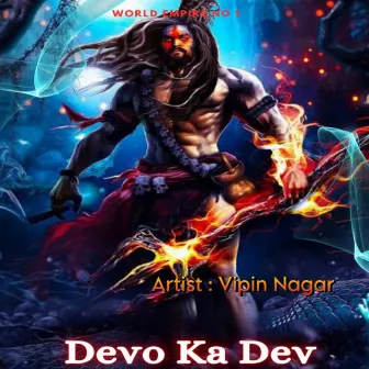 Devo Ka Dev by Vipin Nagar