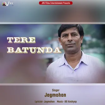 Tera Batunda by Jagmohan