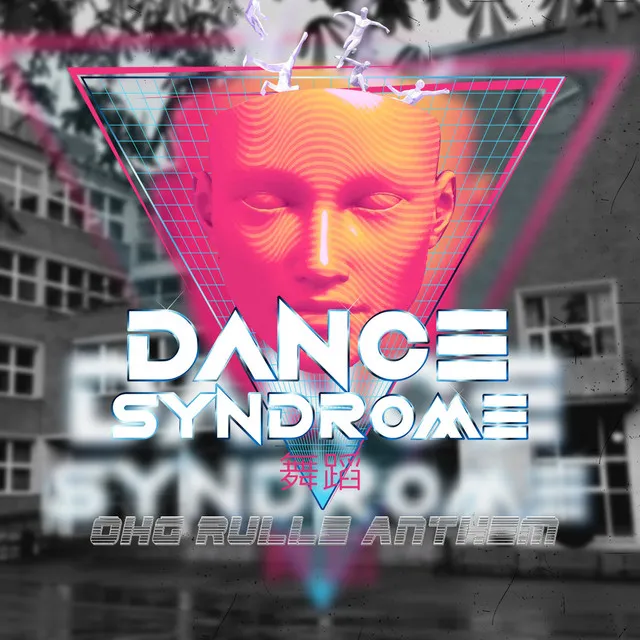 Dance Syndrom 2022 (Ohg Rulle Anthem)