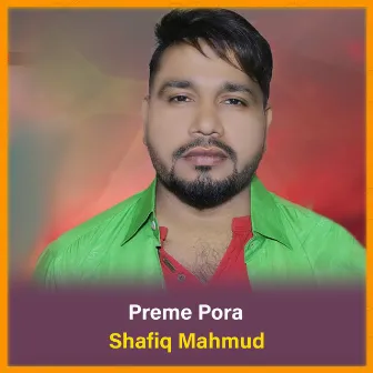 Preme Pora by Shafiq Mahmud