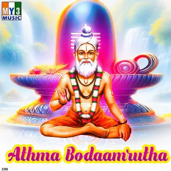 Athma Bodaamrutha by 