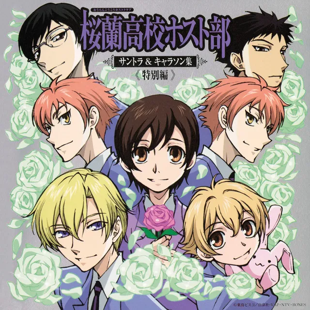 OURAN High School Host Club Soundtrack & Character Songs Special Edition