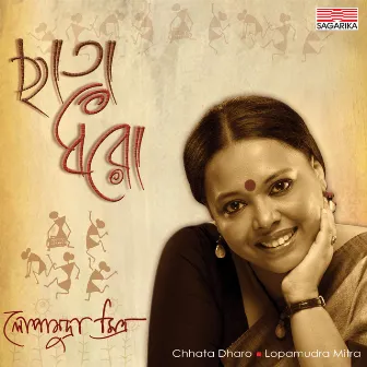 Chhata Dharo by Lopamudra Mitra