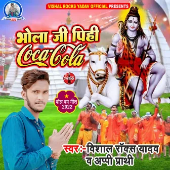 Bhola Ji Pihi Coca Cola by 