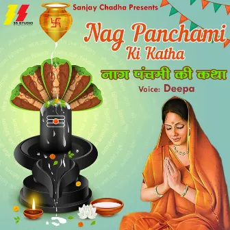 Nag Panchami Ki Katha by Deepa