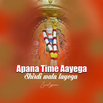 Apana Time Aayega Shirdi Wala Layega by Sunil Goswami