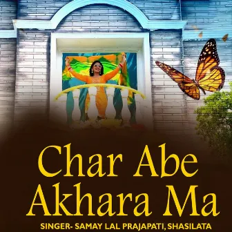 Char Abe Akhara Ma by Samay Lal Prajapati