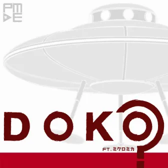 Doko? by Pool Moon Elephant