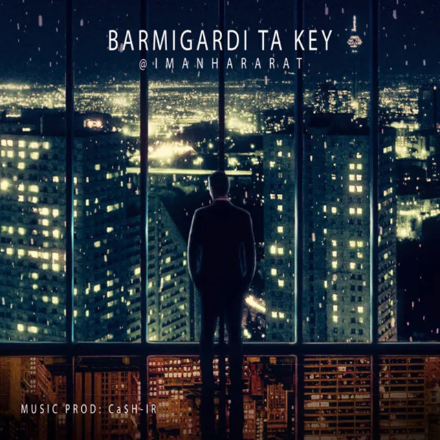 Barmigardi Ta Key