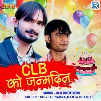 Clb Ko Janamdin (Original) by Shivlal Narma