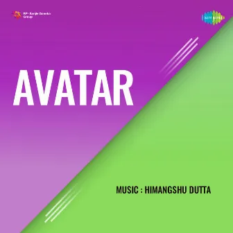 Avatar (Original Motion Picture Soundtrack) by Sailen Roy