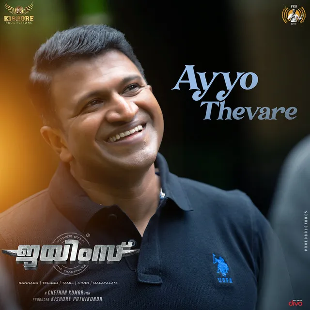 Ayyo Thevare (From 