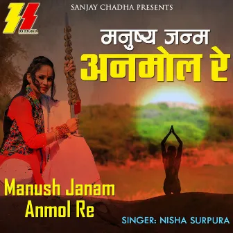 Manush Janam Anmol Re by Nisha Surpura