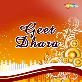 Geet Dhara by Tina Thakor