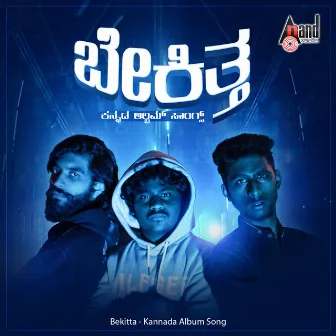 Bekitta Title Track by Abhijith