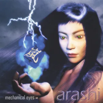 Mechanical Eyes by Arashi