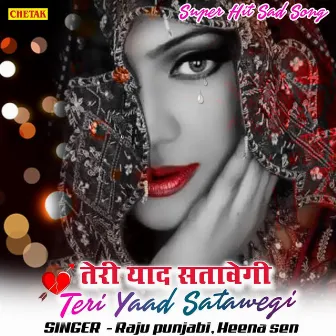 Teri Yaad Satawegi by Hina Sen