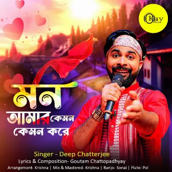 Mon Amar Kemon Kemon Kore by Deep Chatterjee