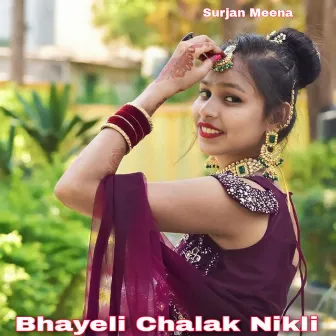 Bhayeli Chalak Nikli by Surjan Meena