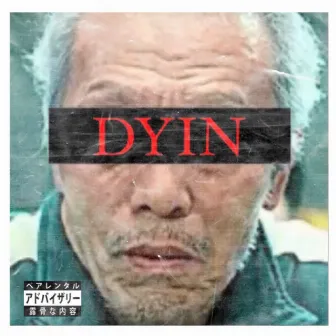 DYIN by JU$T MULAA