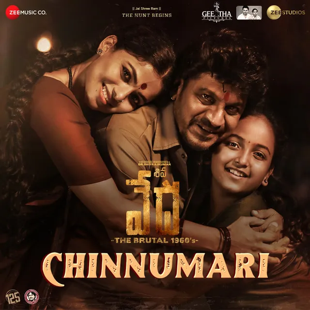 Chinnumari - From "Shiva Vedha"