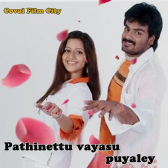 Pathinettu Vayasu Puyaley by Leo