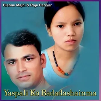 Yaspali Ko Badadashanima by Laxmi Gaire