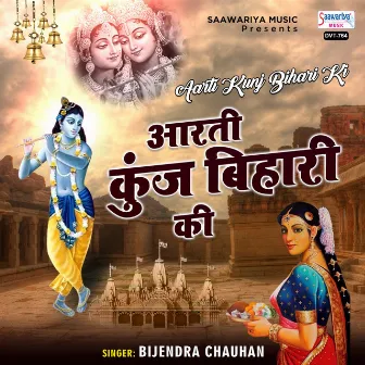 Aarti Kunj Bihari Ki by Bijendra Chauhan