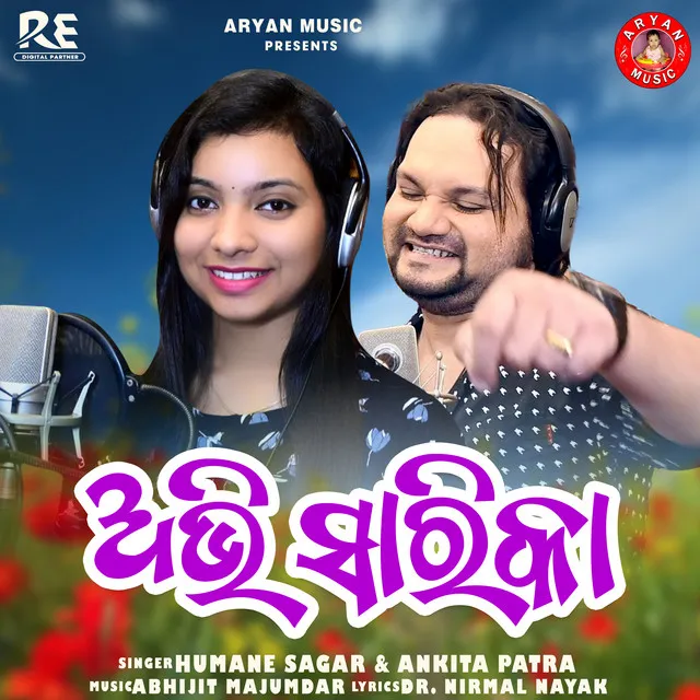 Abhisarika - Duet Version