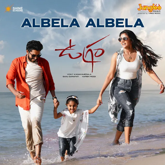 Albela Albela (From 