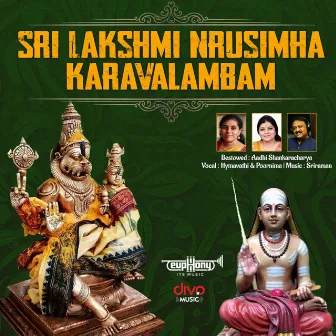 Sri Lakshmi Nrusimha Karavalambam by Poornima