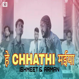 He Chhathi Mayiya by Armaan