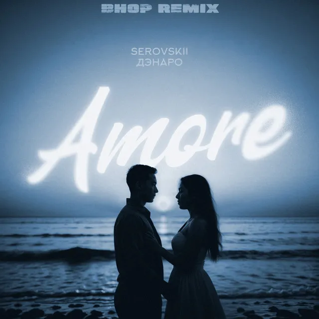 Amore (Bhop Remix)