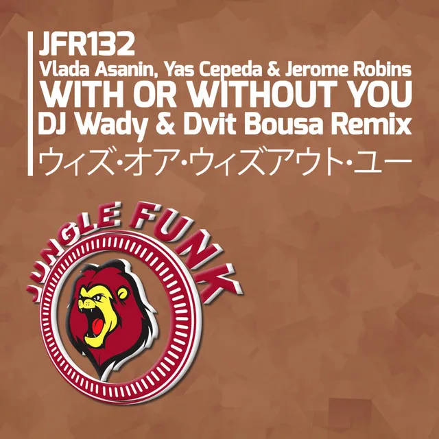 With Or Without You - DJ Wady & Dvit Bousa Remix