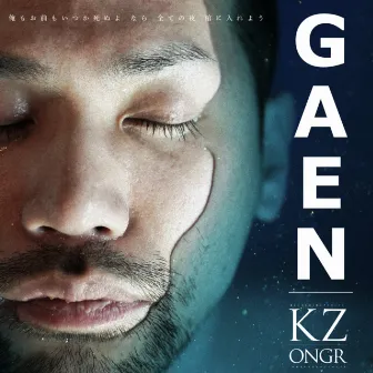 GA-EN by KZ