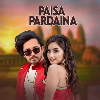 Paisa Pardaina by Chetan Gotame