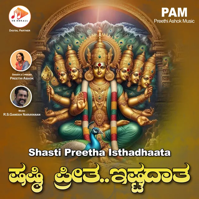 Shasti Preetha Isthadhaata